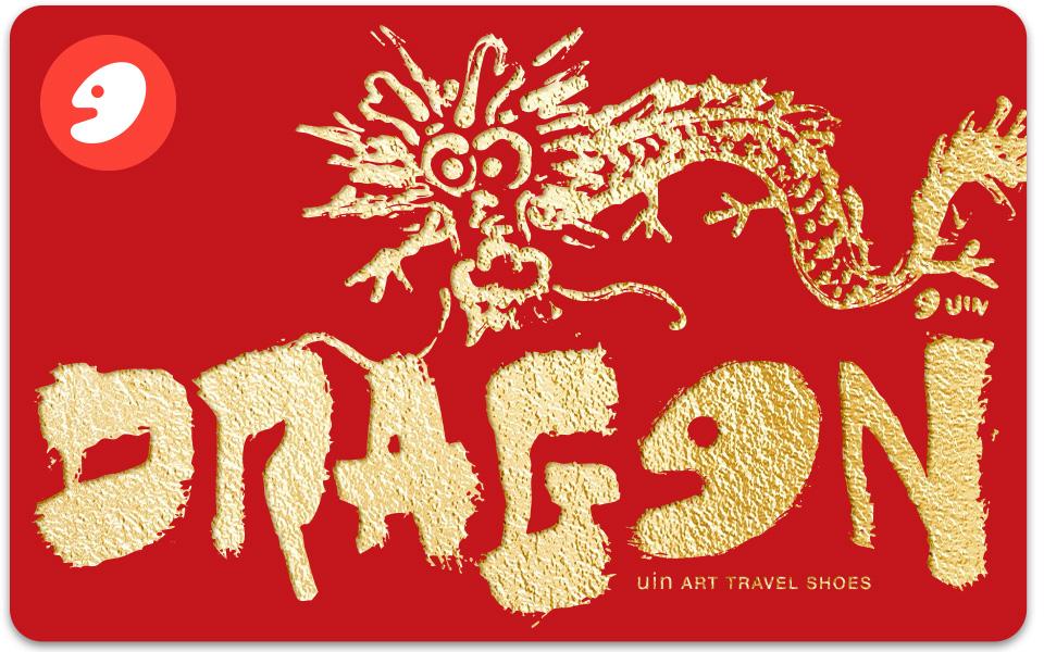 E-Gift Card-Happy Year of Dragon 7